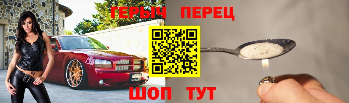 Владикавказ  Героин белый  Вход с VPN 