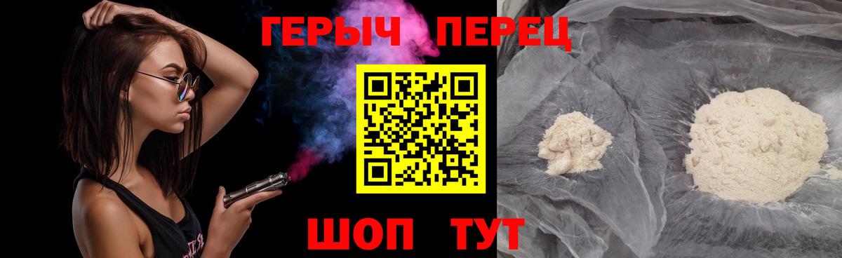 ГЕРОИН Афган Владикавказ
