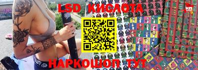 марихуана Кунгур
