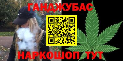марихуана Кунгур