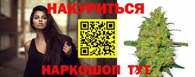 марихуана Кунгур