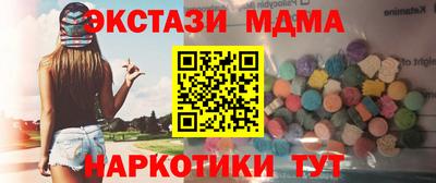 марихуана Кунгур