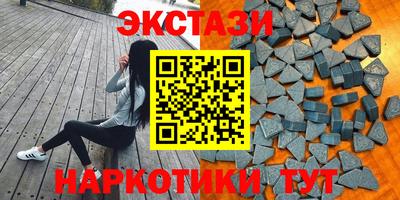 марихуана Кунгур