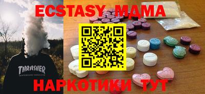 меф Кумертау