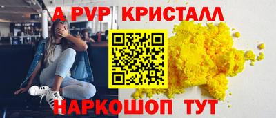 меф Кумертау