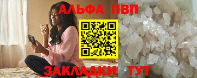 меф Кумертау