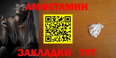 меф Кумертау