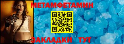 меф Кумертау