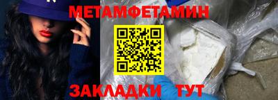 меф Кумертау