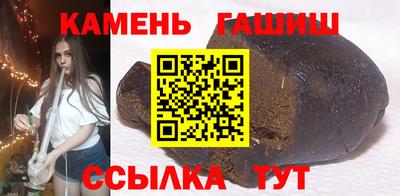 марихуана Кунгур