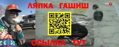 марихуана Кунгур