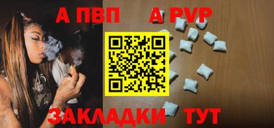 меф Кумертау