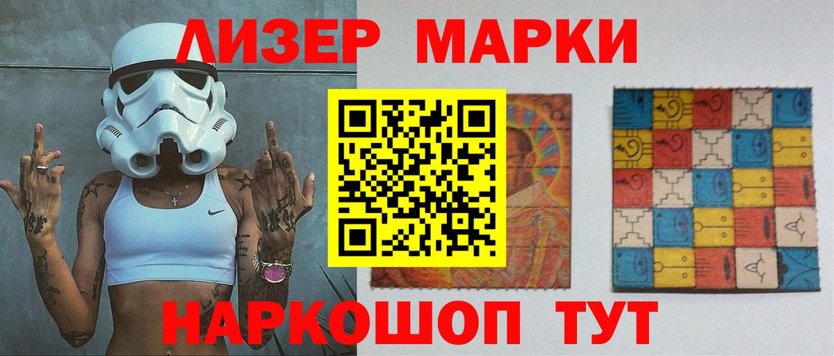 Владикавказ  ЛСД экстази кислота  Вход с VPN  Лсд 25 экстази кислота 