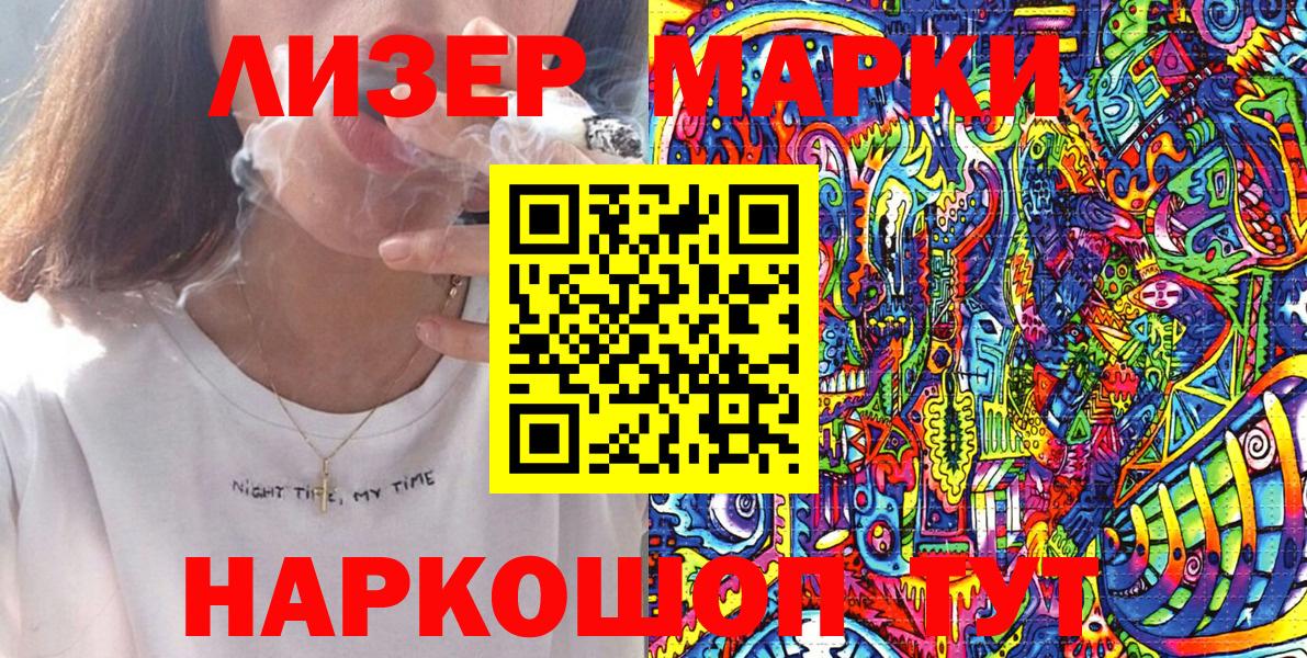 Марки N-bome 1,5мг  Марки N-bome 1,5мг  Вход с VPN  Марки N-bome  Владикавказ 