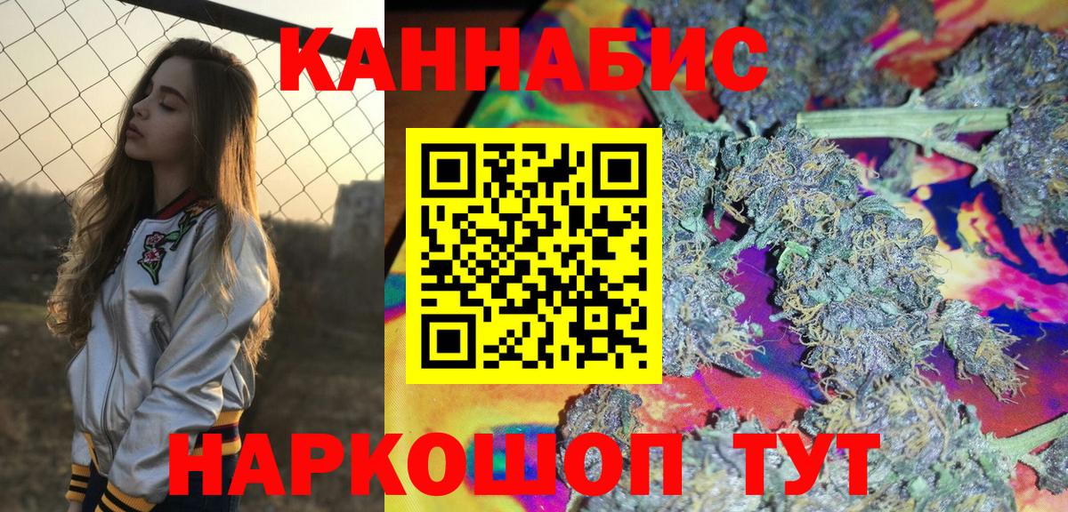 Бошки марихуана план Владикавказ